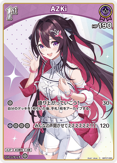 hBP07 ディーヴァフィーバー - hBP07-065 AZKi C