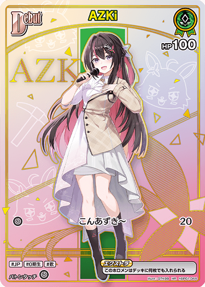 hBP07 DivaFever - hBP01-044 AZKi HR