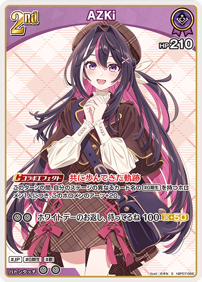 hBP07 ディーヴァフィーバー - hBP07-068 AZKi S