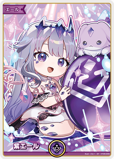 hBP07 ディーヴァフィーバー - hY05-009 紫エール SY