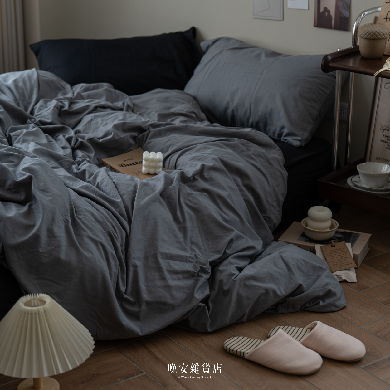 【oscuro色系】Dark x Light grey黑灰拼接床包組