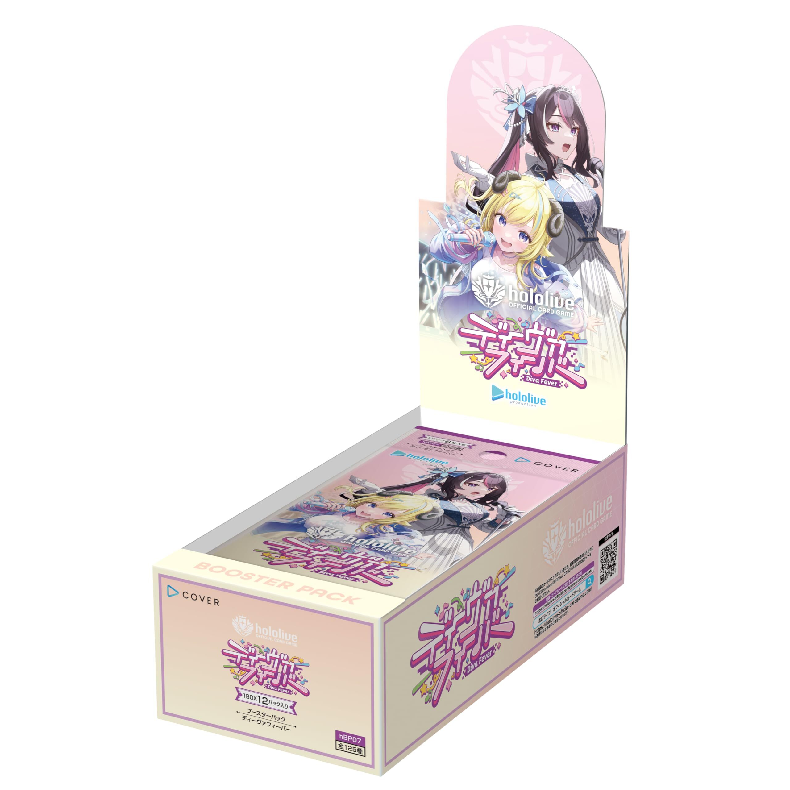 hololive OCG 擴充包 - hBP07 ブースターパック ディーヴァフィーバー