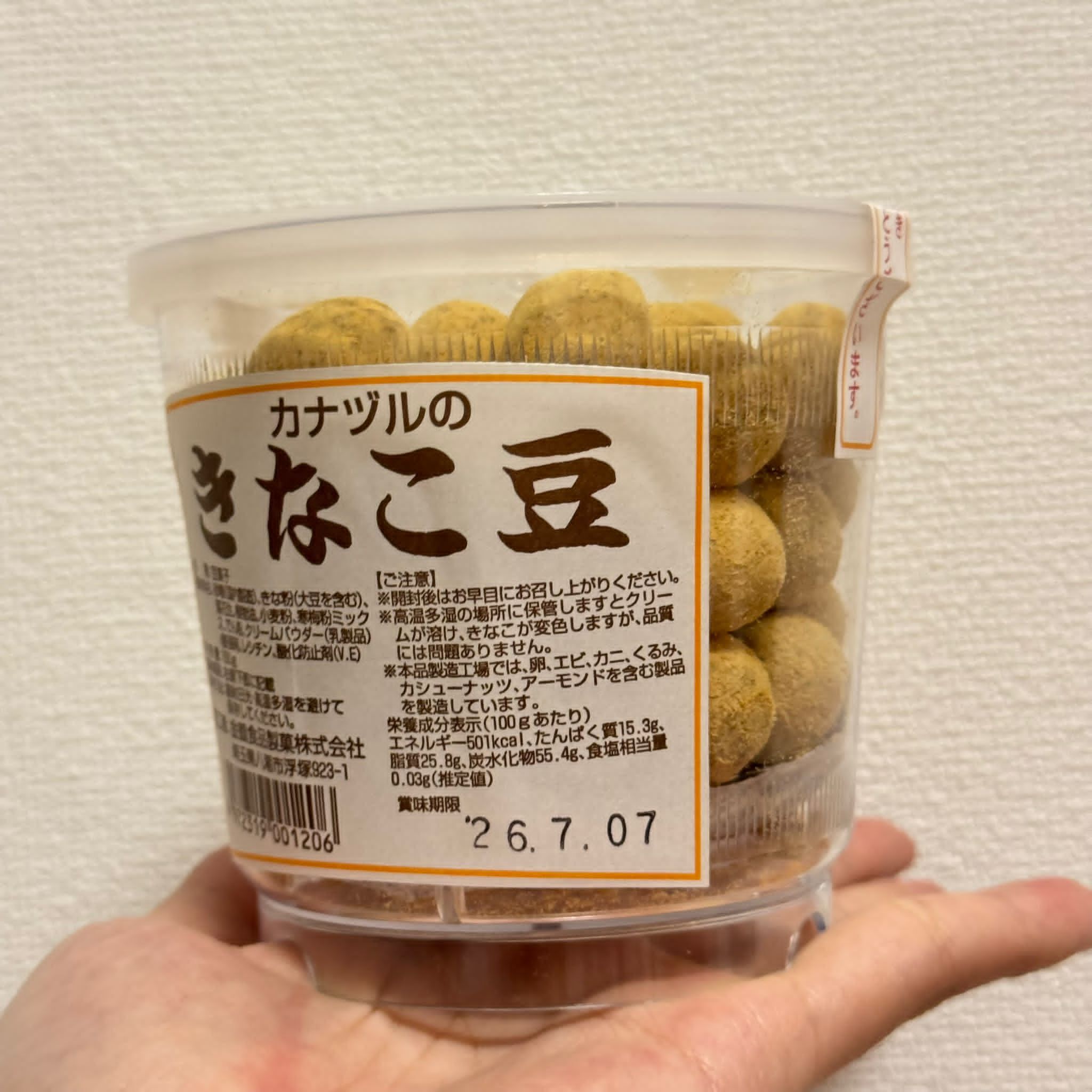 JP 日式黃豆粉風味脆豆 150g 1206 TK260319