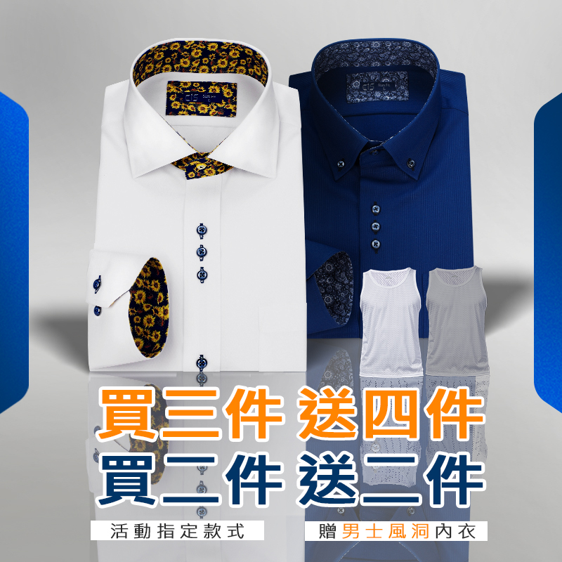 【官網限定】專區商品任選 買2贈 風洞內衣 2件、買3贈 風洞內衣 4件  數量有限，恕不挑色