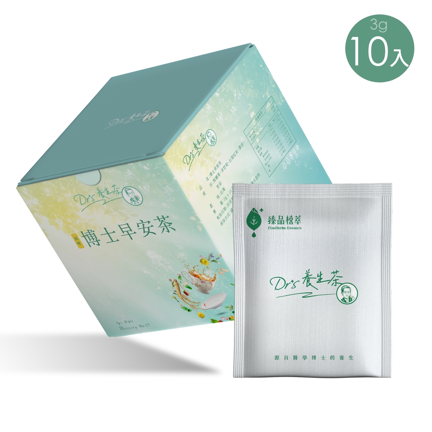 【博士早安茶】
