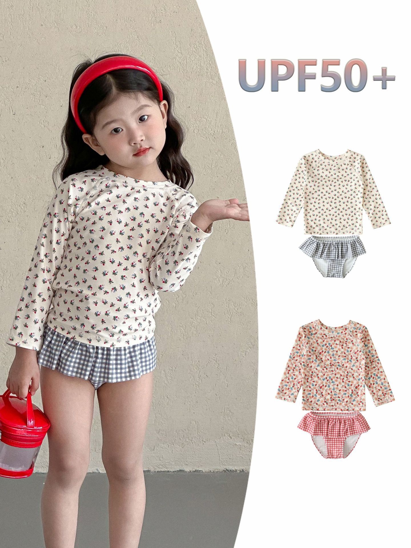 兩色清新防曬泳衣