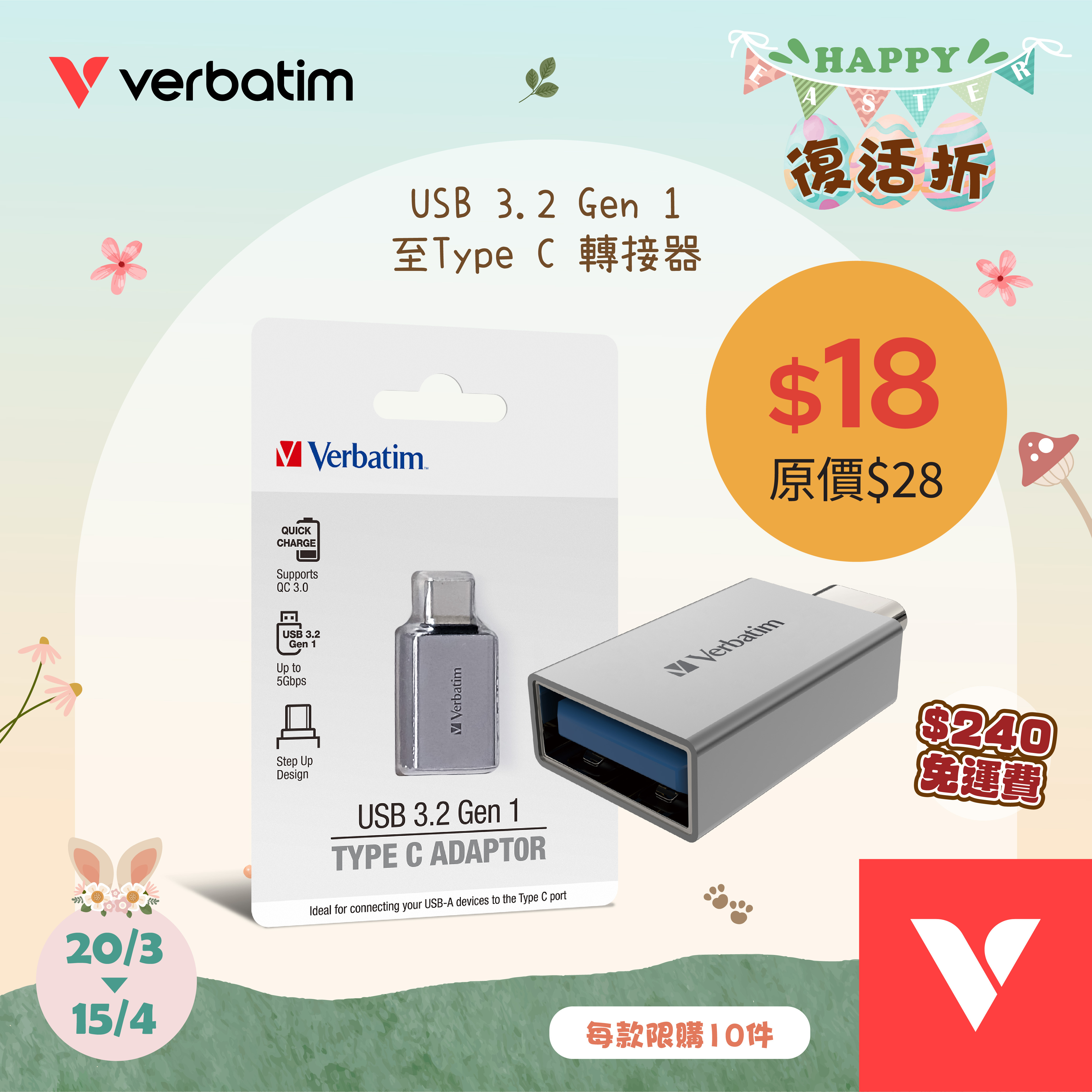 USB 3.2 Gen 1 Type C Adaptor