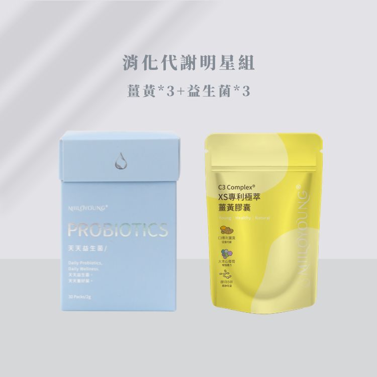 消化代謝明星組