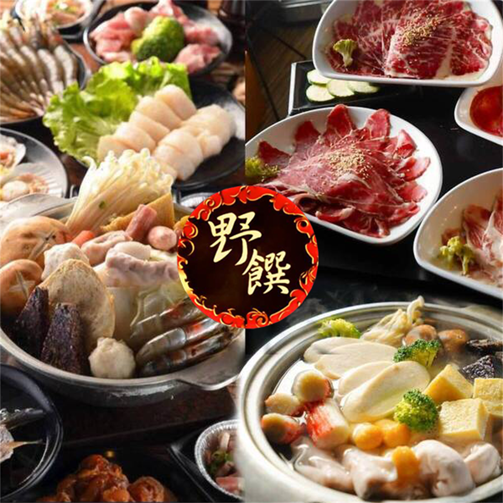 【高雄】野饌燒肉活泰國蝦 吃到飽餐券 Ⓣ
