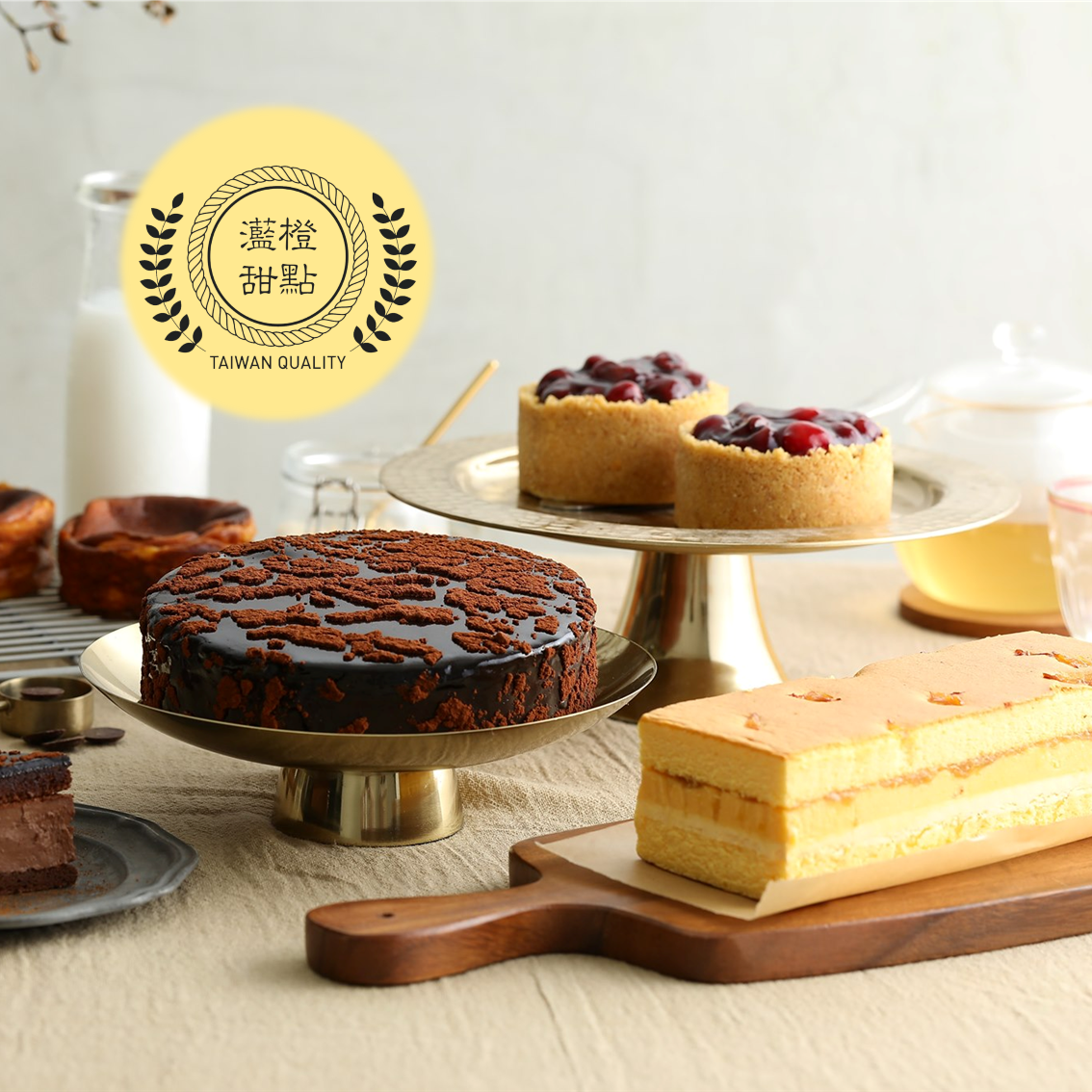 (團購)灆橙蛋糕(04/23到貨)