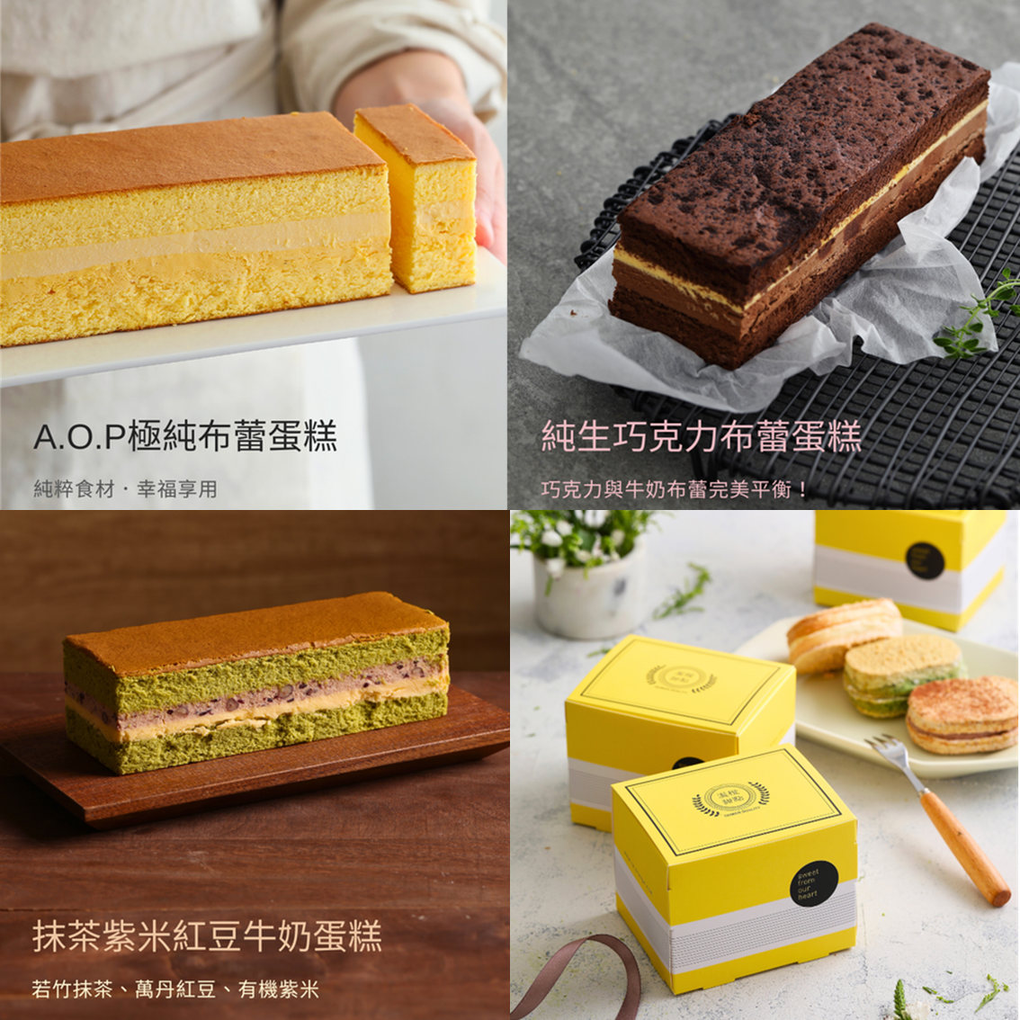 (團購)灆橙蛋糕(04/23到貨)