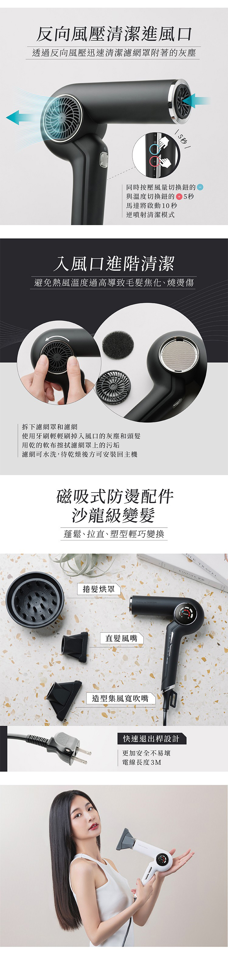 nobby by TESCOM NIB3800 專業吹風機｜日本沙龍級