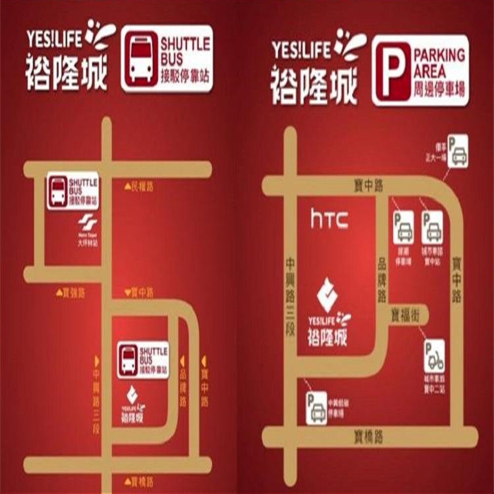 【新店】養心沙龍 套餐券 Ⓗ