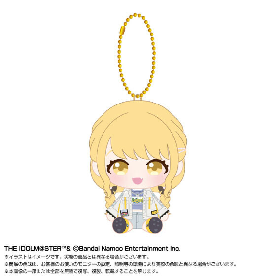 248361 Pbandai 預訂 2026/8月 Chibiぬいおすわりマスコット 藤田ことね vol.2