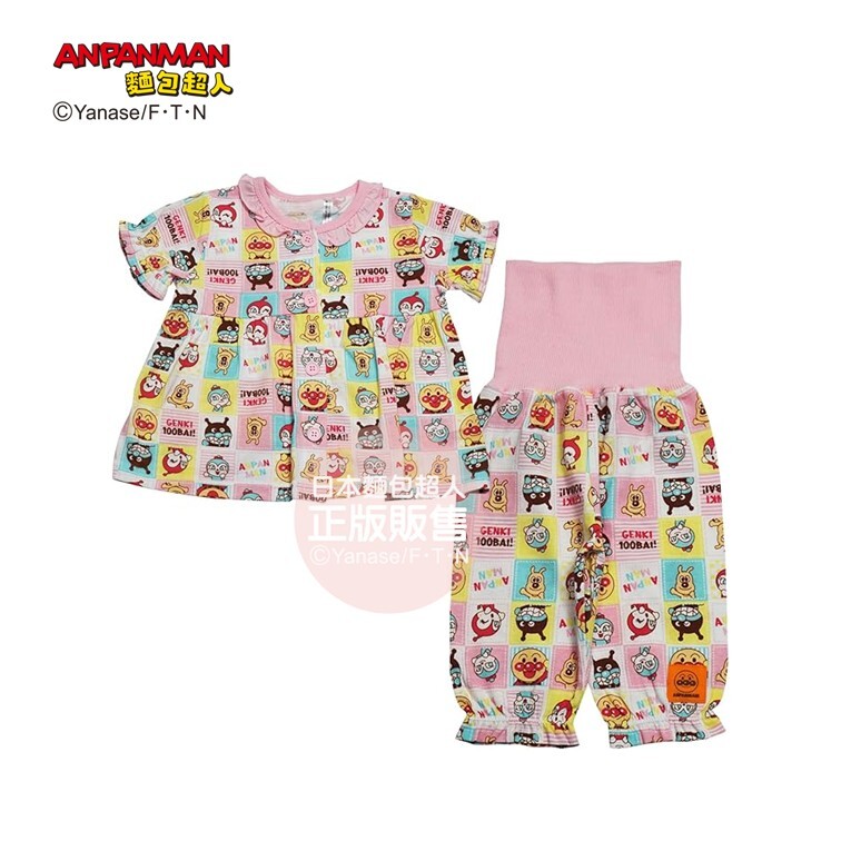 麵包超人 好朋友方格滿板短袖睡衣-粉紅、天空藍 (80)