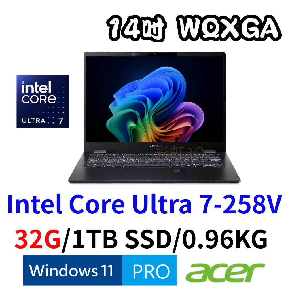 ACER 宏碁TravelMate TMP614-54-7518 14吋 AI商用筆電Ultra 7 258V/32G/1TSD/W11P/黑