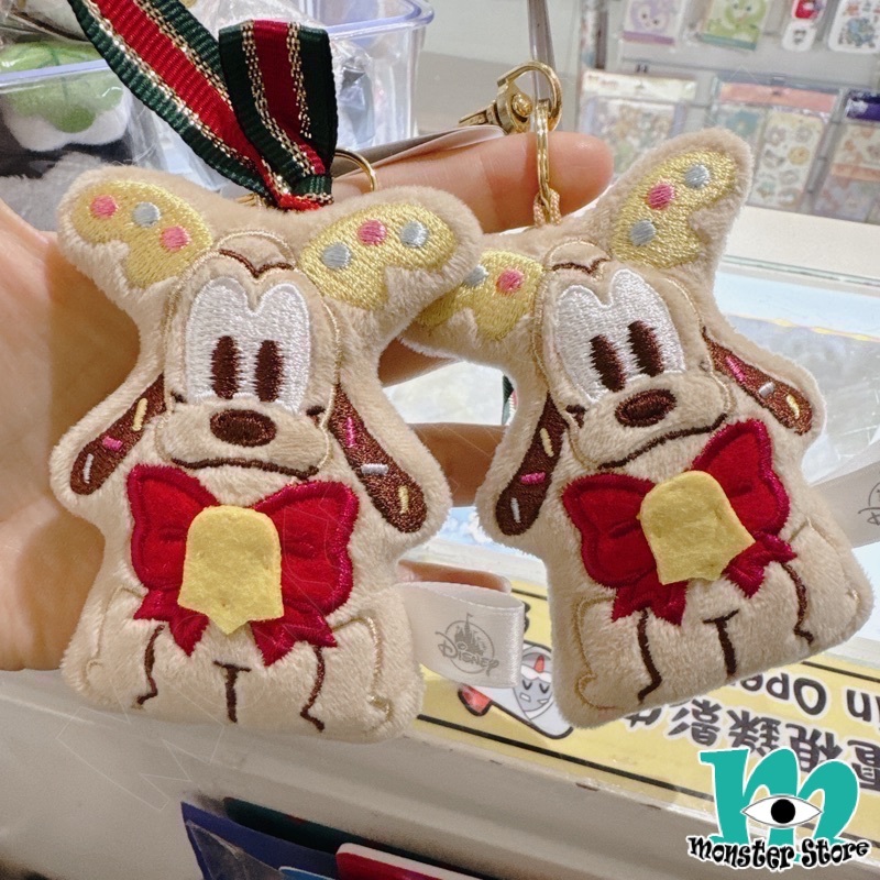 布魯托公仔匙扣掛飾