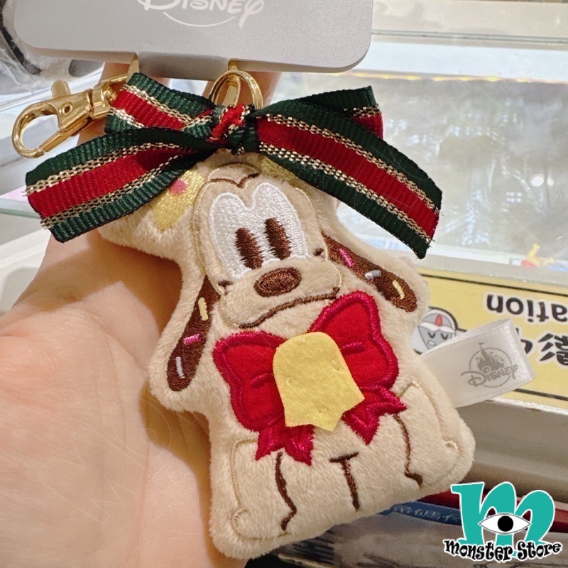 布魯托公仔匙扣掛飾