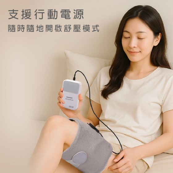 氣壓式腿部舒壓按摩器 (BPB-M27LU) (預購)