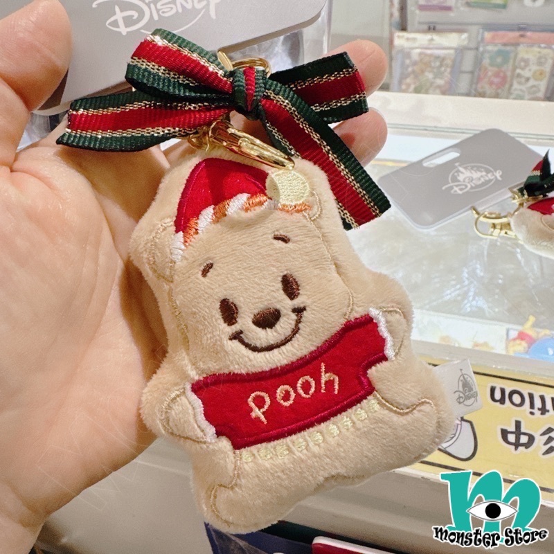 小熊維尼公仔匙扣掛飾