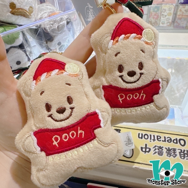 小熊維尼公仔匙扣掛飾