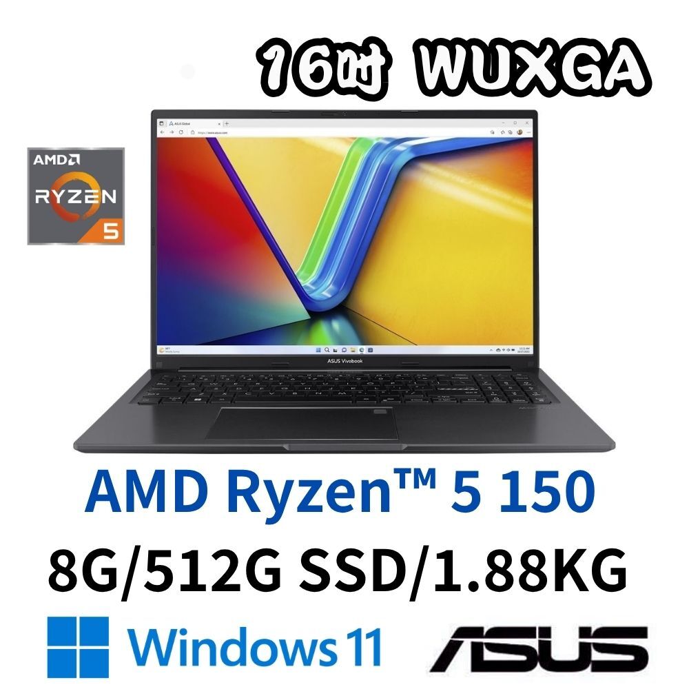 ASUS 華碩 VivoBook M1605NAQ-0021K150H 16吋 效能筆電 Ryzen5 150/8G/512GSD/W11/極致黑