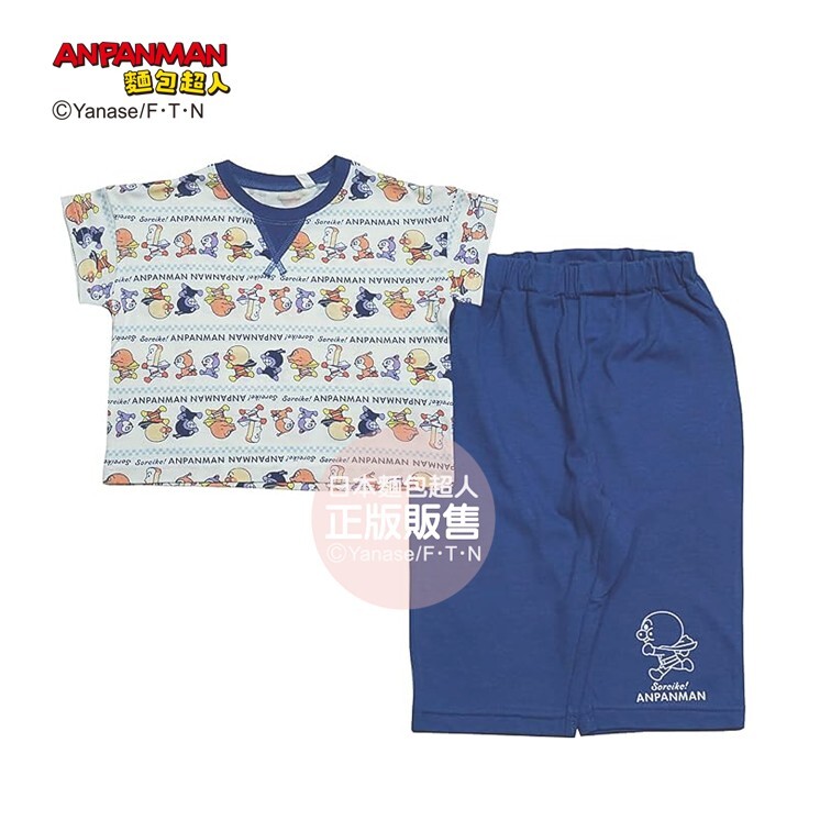 麵包超人 夥伴向前跑短袖睡衣-粉紅、海軍藍 (80、90、100cm)