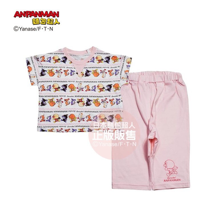 麵包超人 夥伴向前跑短袖睡衣-粉紅、海軍藍 (80、90、100cm)