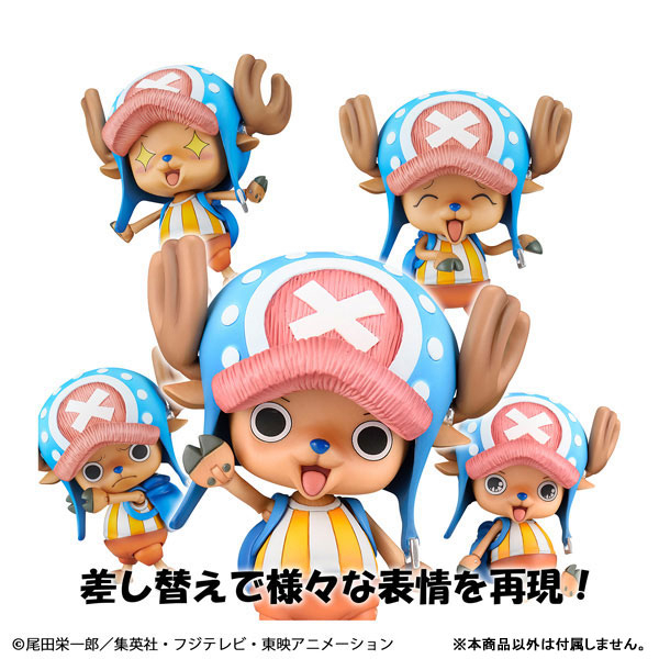 [預訂] MegaHouse [VAH]《海賊王》東尼.東尼.索帕