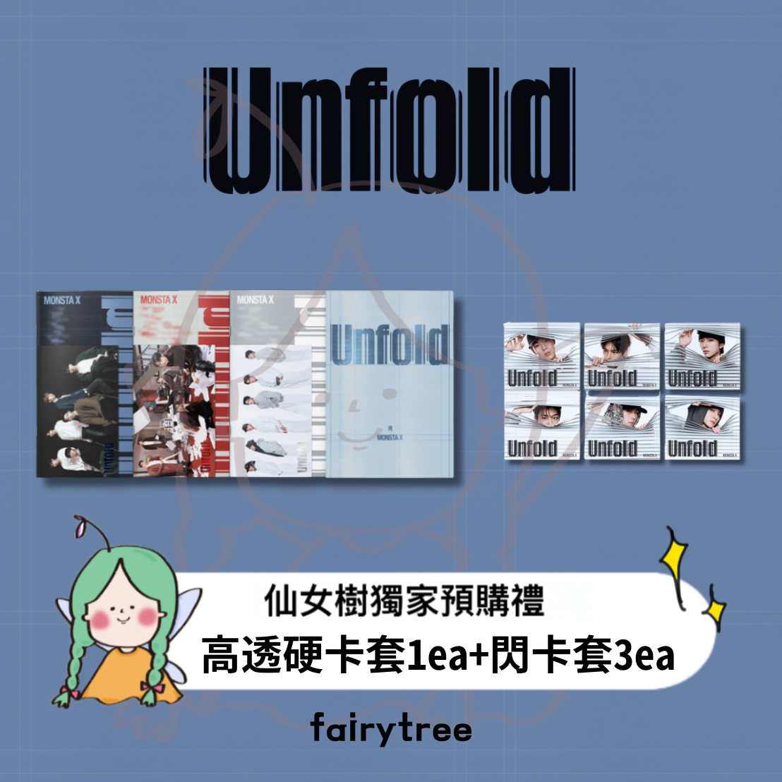 MONSTA X ' Unfold ' 英文專輯