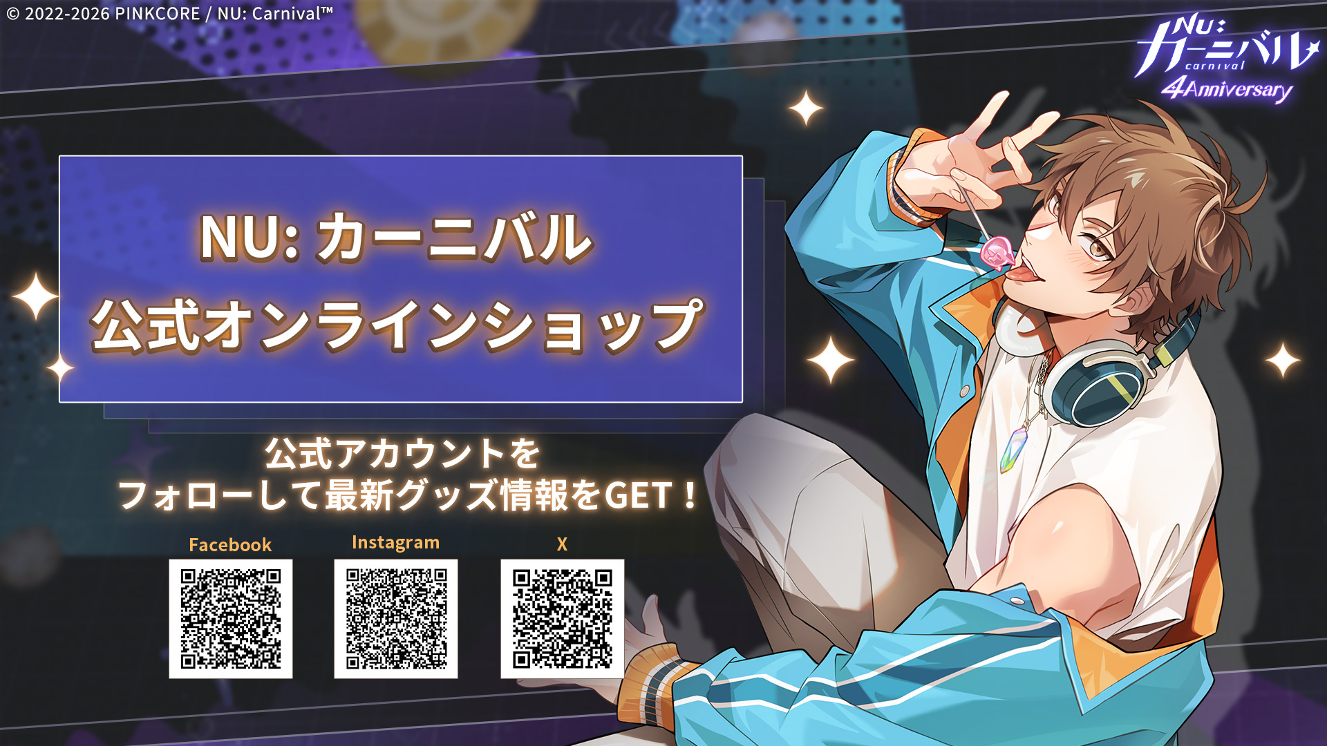 NU: Carnival Official Online Store