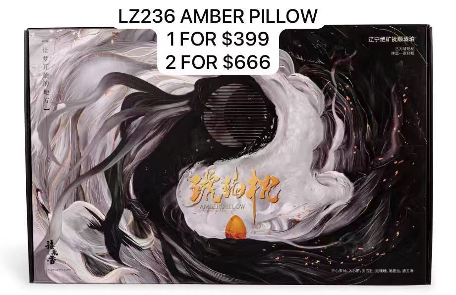 1 LZ236 AMBER PILLOW