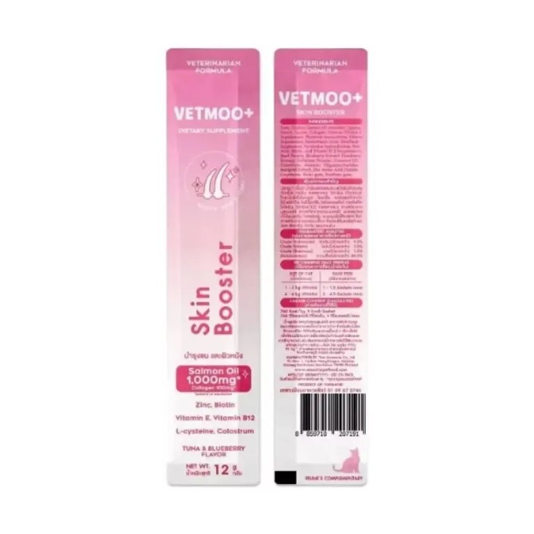 Moochie Vetmoo+ 貓小食 唧唧醬．美膚皮毛配方 鮪魚+藍莓12g