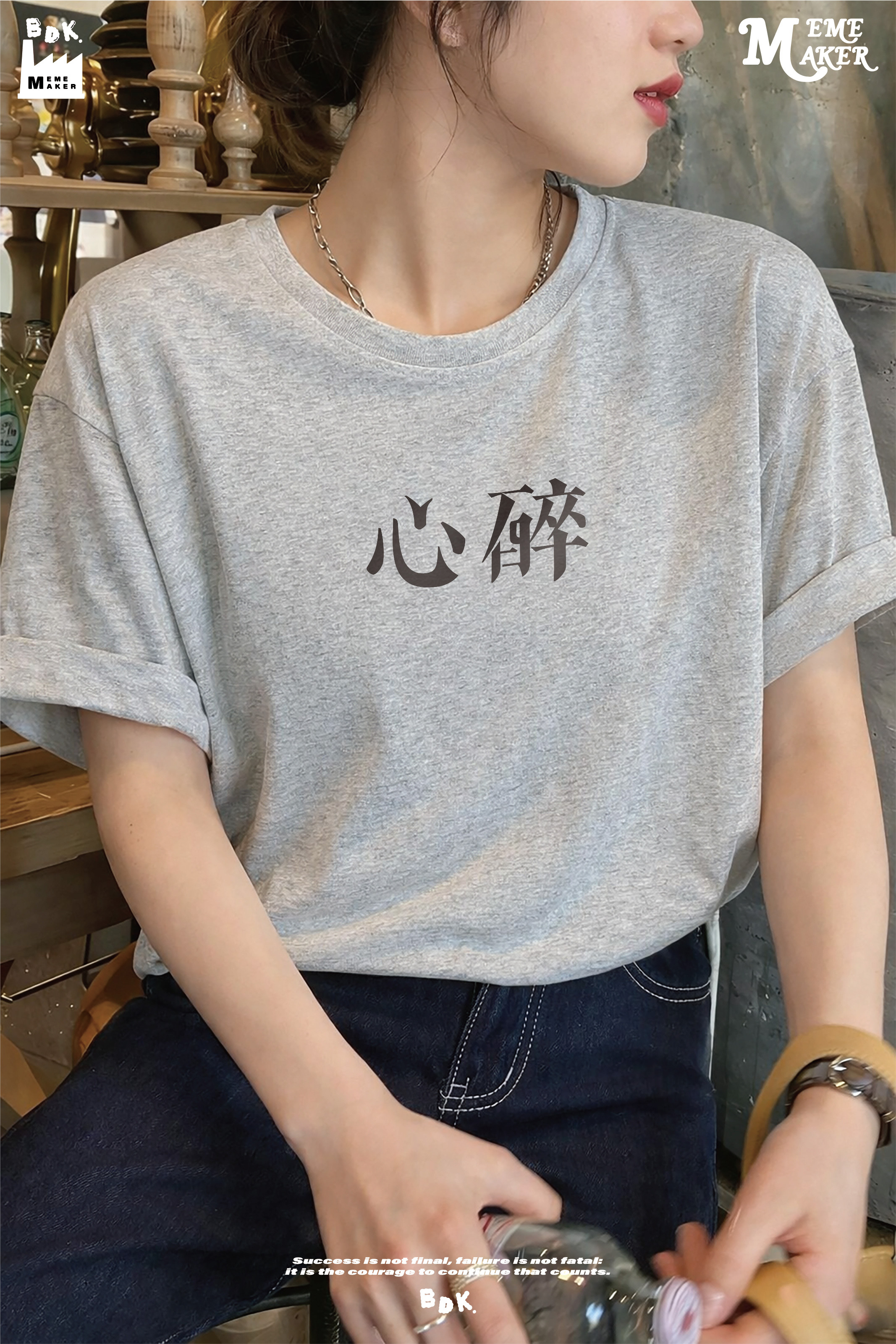 BDK.製造 - 心醉心碎 - 短T〈BDK2612〉