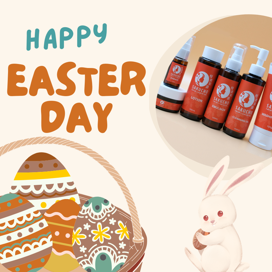 樱美肌源 水油平衡修护双星组