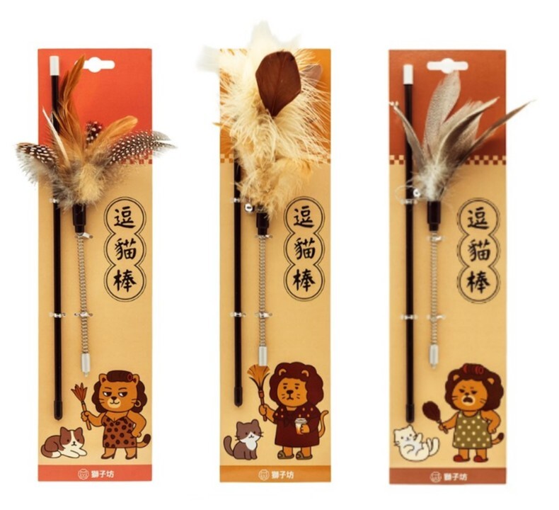 獅子坊 逗貓棒 - 雞毛掃系列 ( 包租婆/ 二姑奶/ 三家姐)