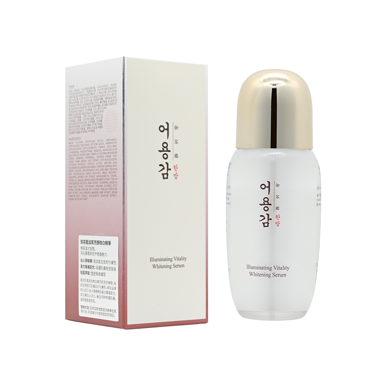 E12 Eoyunggam 御容鑑 滋氧亮顏煥白精華 50ml
