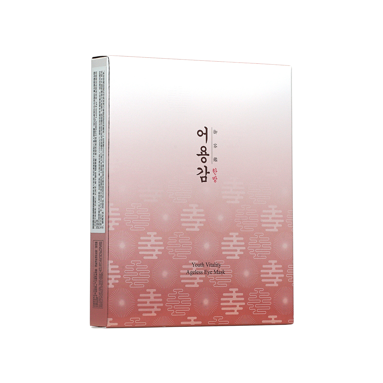 E14 Eoyunggam 御容鑑 滋氧煥顏逆齡眼膜 (一盒5片)【買一送一】