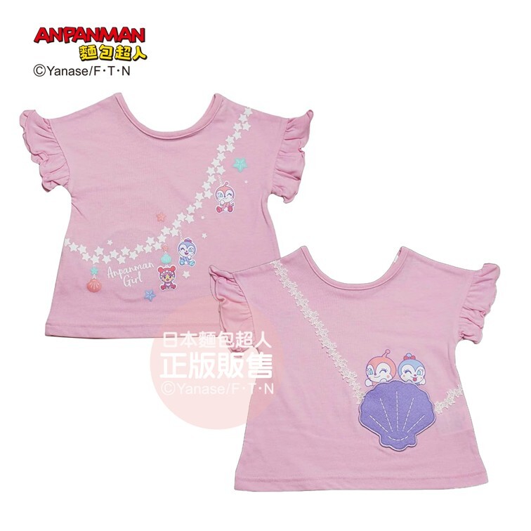 麵包超人 女孩貝殼包包花邊、男孩吊飾包包 短袖T-粉紅、海軍藍 (80、90、100cm)