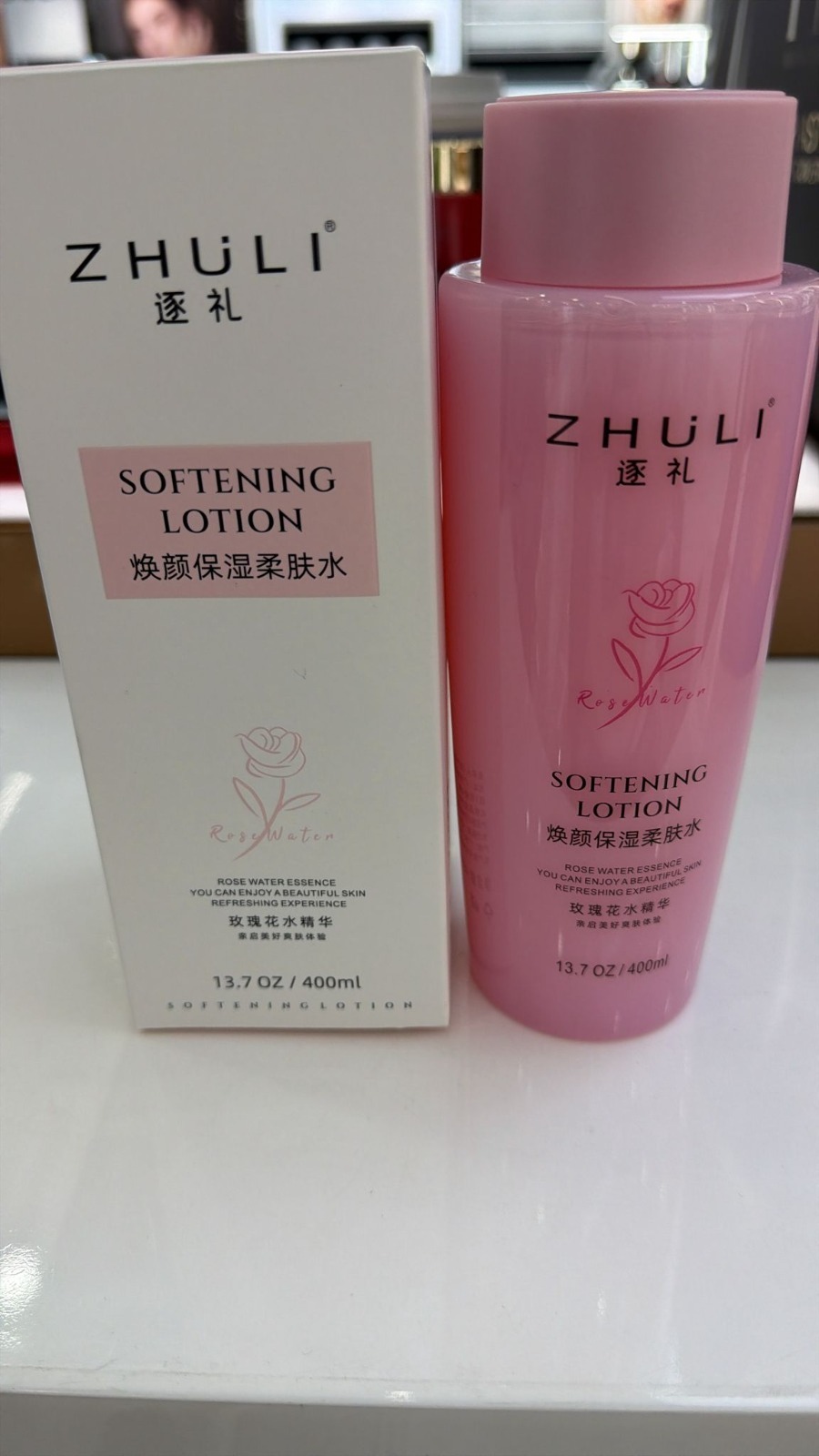 2 ZHULI SOFTENING LOTION