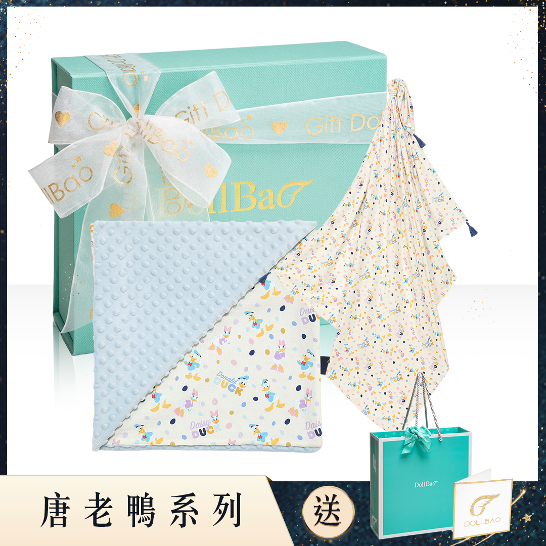 Gift DollBao唐老鴨四季用彌月禮盒 (巧柔豆豆毯標準款+竹纖涼感巾加大款)｜歡樂圈圈篇｜柏林寶寶藍