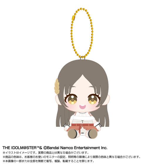 248365 Pbandai 預訂 2026/8月 Chibiぬいおすわりマスコット 倉本千奈 vol.2