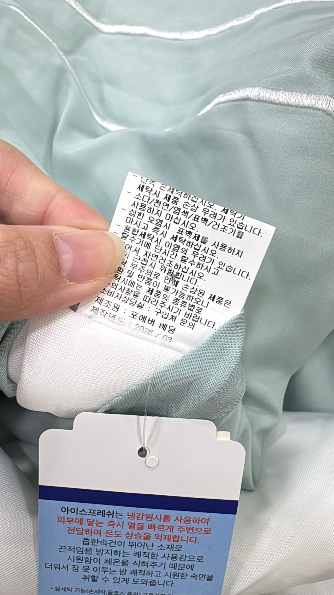 [韓國棉被] \降溫7.9度/ 冰冰涼感・天絲莫代爾｜極簡三線 涼感冰冰被 3色（關鍵字：GJ91）