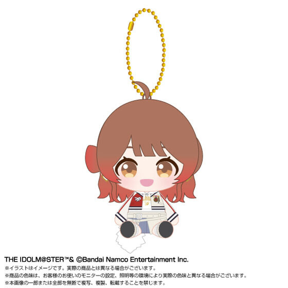 248370 Pbandai 預訂 2026/8月 Chibiぬいおすわりマスコット 花海佑芽 vol.2