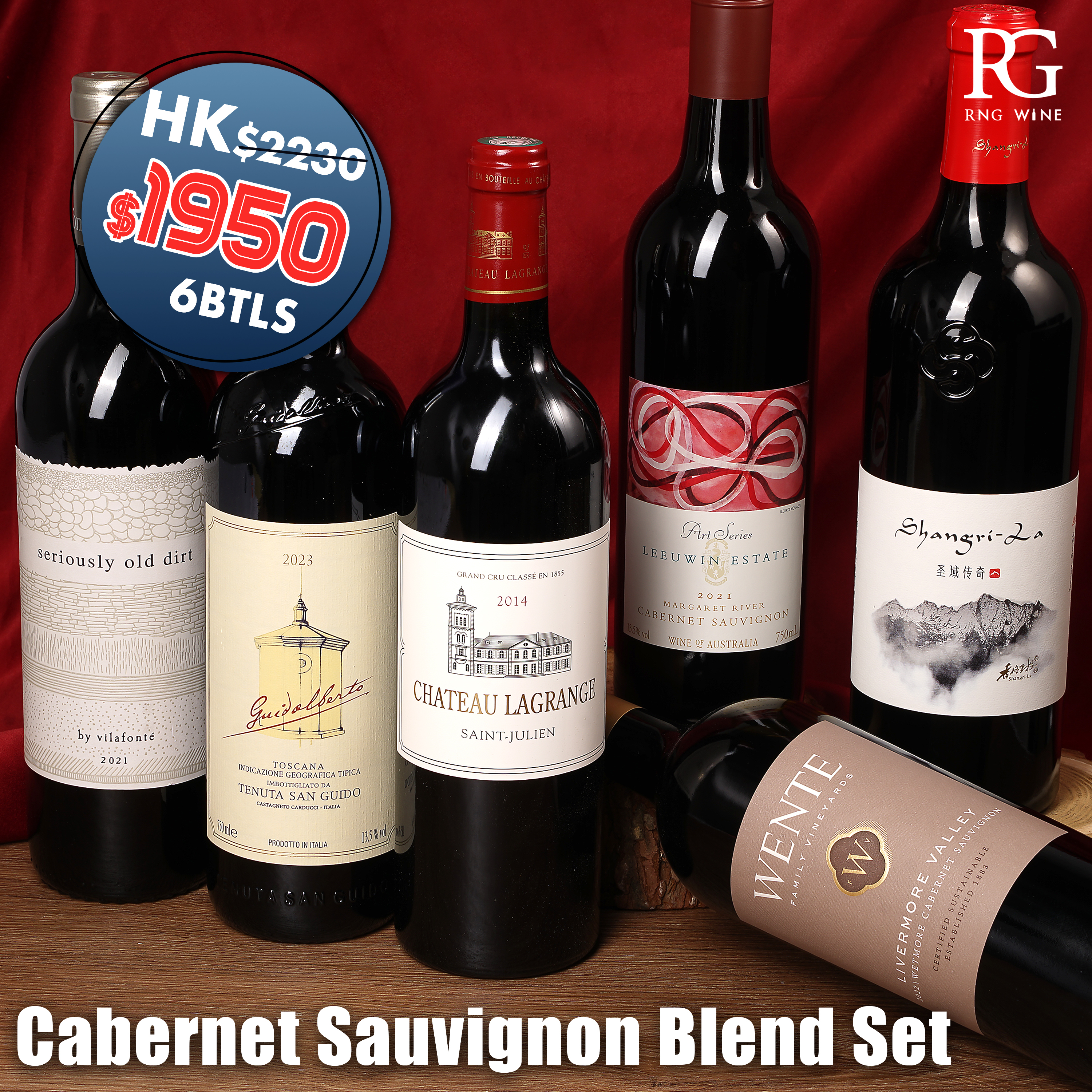 Cabernet Sauvignon Blend Set - 6 Bottles Pack
