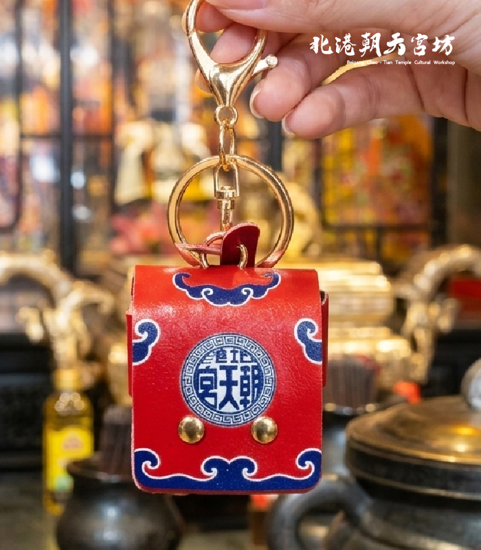 《過爐加持!! 香火小書包吊飾 守護平安》