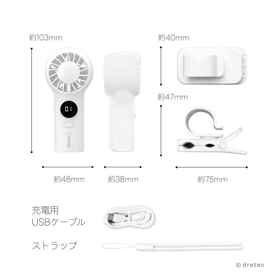Dretec Handheld Fan (with clip) FN-209