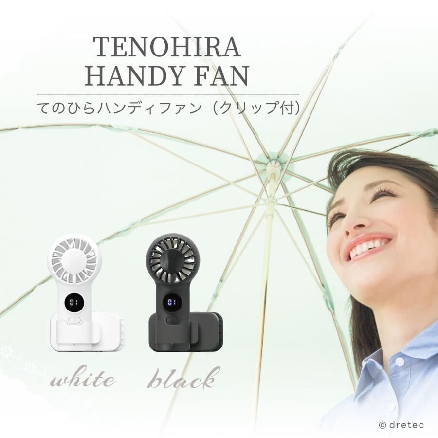 Dretec Handheld Fan (with clip) FN-209
