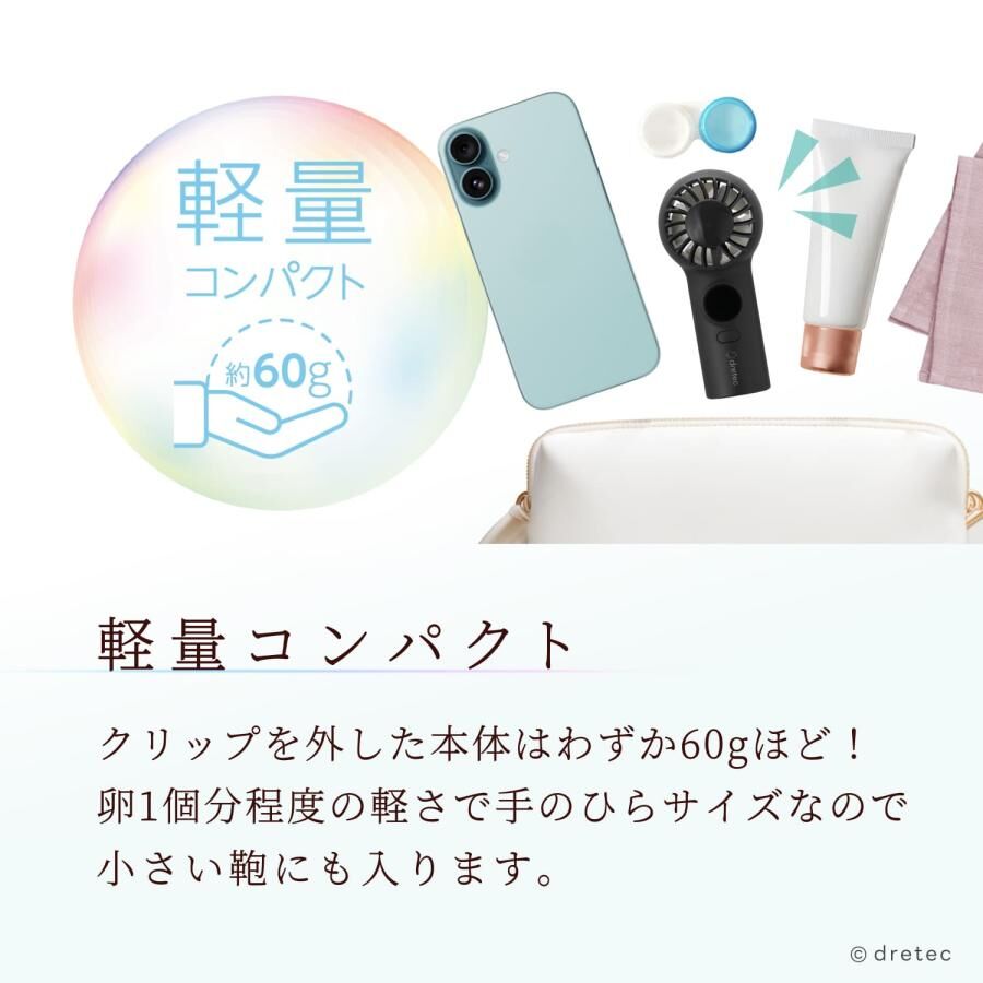 Dretec Handheld Fan (with clip) FN-209