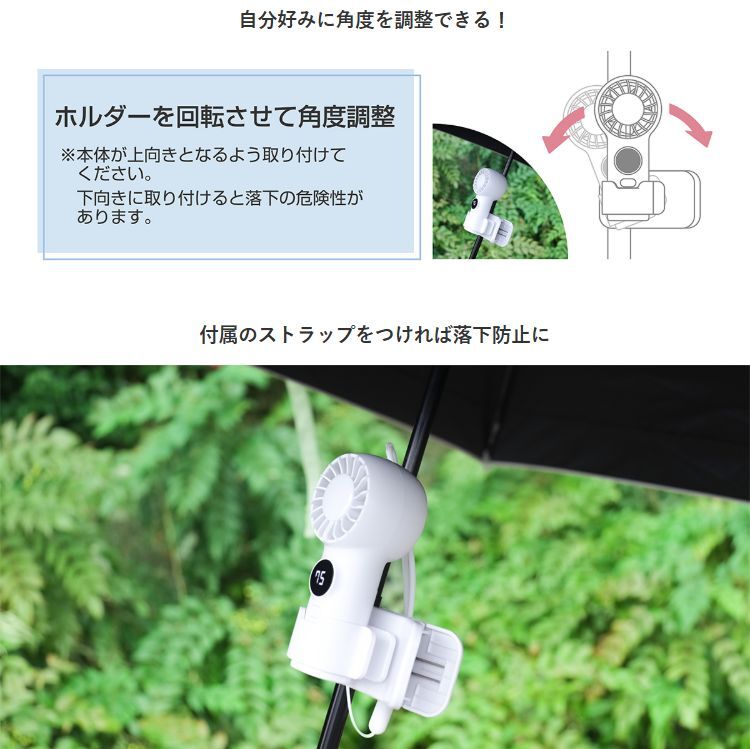 Dretec Handheld Fan (with clip) FN-209